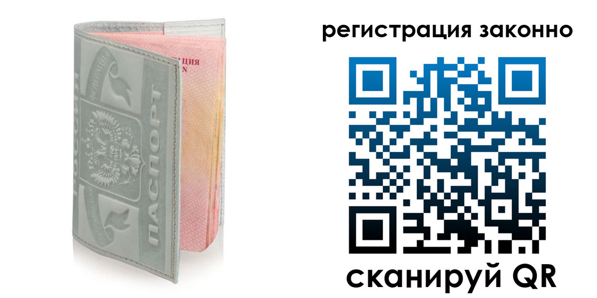 регистрация для школы в Кузнецке